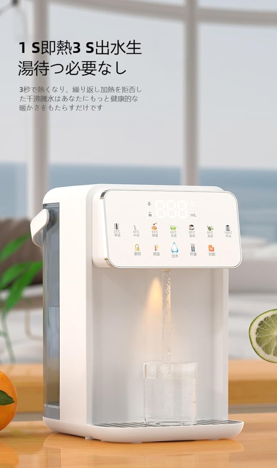 卓上ウォーターサーバー 浄水型水道水電気ケトル 湯沸かし器 Tyoksi卓上ウォーターサーバー 浄水型水道水電気ケトル